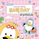 옛해운대역 광장 이미지