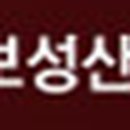 보성에이스개발