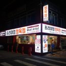 유성정육점 - 강남구 학동로4길 34 | 유성정육점