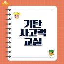 송산로307번길 22 이미지