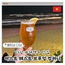크래프트 인조이 브루잉 컴퍼니 | 다낭 로컬 술집 미케비치 수제 맥주 맛집, 이스트 웨스트 브루잉 컴퍼니