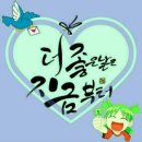 ⚘⚘⚘공군793기8월16일 상병2일차 금요일출부엽니다⚘⚘⚘ 이미지