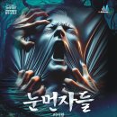 삼척문화예술회관 대공연장 이미지