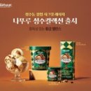 보드람치킨화성반월점 네이버블로그