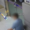 인천미추홀경찰서석암파출소 | "몸이 안 좋다"....비틀거리며 파출소 찾아온 남성, 팔엔 주사 자국