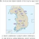 후삼국 실록(궁예와 견훤 그리고 왕건) 이미지