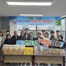 군위농협