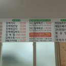 대도식당남원점