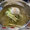 일신생고기 - 영등포구 신풍로8길 7 | 일신생고기