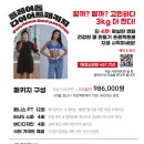 플레이 돔 이미지