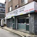바우네식당 이미지