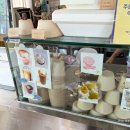 유아마이젤라또 | 문래 카페 아이스크림 맛집 유아마이젤라또 you are my gelato