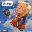 23 한국일보