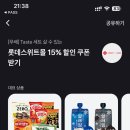 아이디웰 이미지