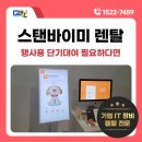 더원테크 이미지