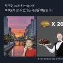 원흥프라자105호 | 지축 원흥 두쫀쿠 후기 과연 1등은?!