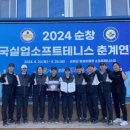 한국실업 이미지