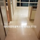 풀잎종합환경 이미지