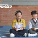 원주삼육초등학교