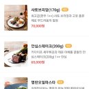 피노펠리즈 이미지