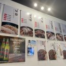 정말맛있는족발 네이버블로그