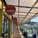 경남 사천 여행 삼천포 용궁시장 봄도다리회포장