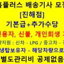 홈플러스(주) 창원