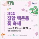 서천소방서-08 이미지