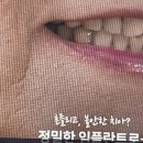 순천스마트치과의원 이미지