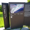 당포성 탐방안내소 이미지