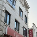 지에스(GS)25 거두안길점 이미지