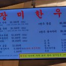 장미로86번길~장미로 이미지