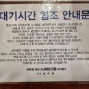 소사도원한의원 이미지