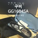 구찌 GG1684SA 001 여성 선글라스 리뷰 케어링아이웨어에서 득템후기
