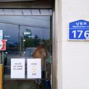 송학주유소 이미지