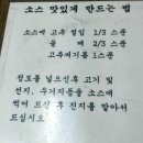 방일해장국 계룡점