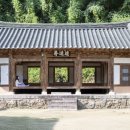 안동연당고택