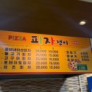 메트로 PC방 | 경기도 용인 로만바스 찜질방, 온천 후기 (층별 정보, 전기차 충전, 갓 튀겨 나온 치킨 맛 후기, 온천...