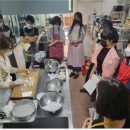 떡제조기능사자격대비반 이미지