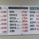 촌가네식당 네이버블로그