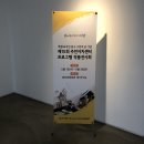 제15회 주민자치센터 프로그램 어울마당 | 개청 56주년 중구 구민의 날 기념식 / 제15회 주민자치센터 프로그램 어울마당