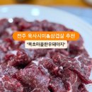 돼야지 이미지