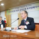 Re: 구미시, (주)피엔티와 750억원 투자양해각서(MOU) 체결 이미지