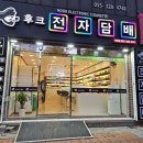 대우유토피아상가 이미지