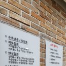 탁 한의원 이미지