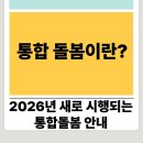 돌봄의료기 이미지