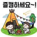 ABC아웃도어