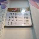 명품들깨칼국수