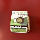 씨유 대구명륜로점 | 씨유 cu 카다이프 초코 쫀득 찹쌀떡, 대구 브마롱 카페 두바이 쫀득 쿠키 후기