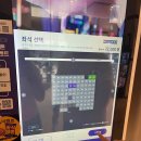 금정-4 | 🎬영화덕후 엄마의 솔직 후기! 금정 메가박스 컴포트4관 명당 자리 추천 (주차 꿀팁)